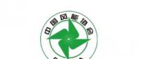 2018風(fēng)電大事記！日程都在這里了風(fēng)電人必備！