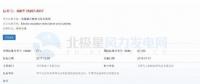 共11項！今年5月、7月將實施的風(fēng)電標(biāo)準(zhǔn)匯總