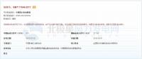 2月1日起！這兩項風(fēng)電標(biāo)準(zhǔn)已正式施行