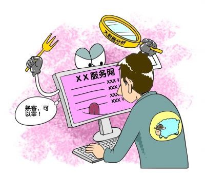大數(shù)據(jù)“殺熟”:商業(yè)法則，還是技術(shù)原罪?