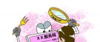 大數(shù)據(jù)“殺熟”:商業(yè)法則，還是技術(shù)原罪?