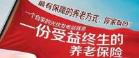 人民日?qǐng)?bào)推薦的養(yǎng)老方式 光伏養(yǎng)老已經(jīng)火遍城鄉(xiāng)！