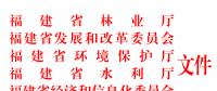重要通知！這個省風(fēng)電項(xiàng)目生態(tài)修復(fù)不達(dá)標(biāo)將暫停上網(wǎng)電費(fèi)結(jié)算！并列入失信名單！