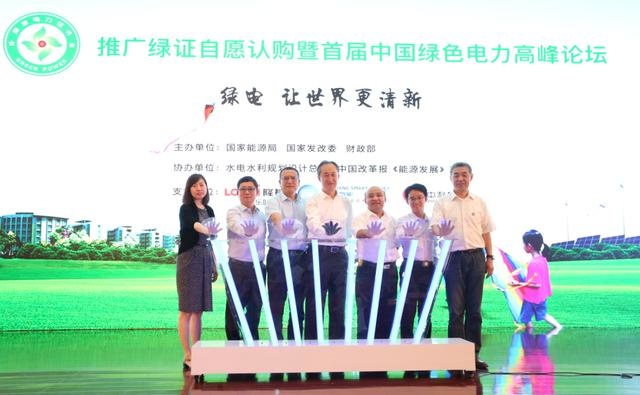 揭開“綠證”的神秘面紗。