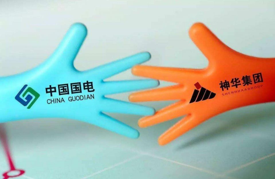 火電整合了，神華國電重組下一步待如何?