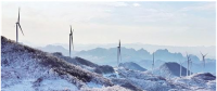 湖北?？悼h風(fēng)力發(fā)電好風(fēng)光