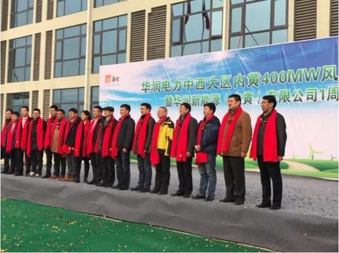 全國最大陸地單體風(fēng)電場(chǎng)工程投運(yùn)成功！