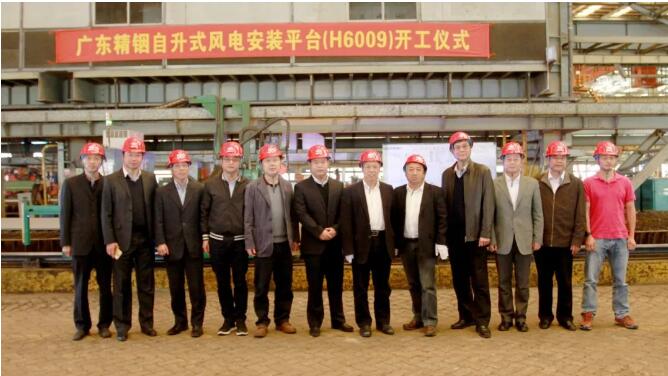 桁架樁腿自升式！中國最先進風電安裝平臺開工