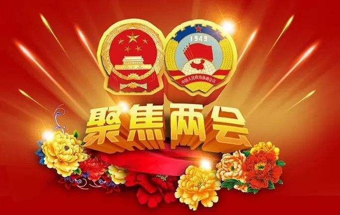 舒印彪：在新一輪能源革命中把握電網(wǎng)樞紐地位。