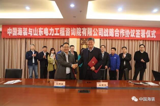 中國(guó)海裝將與山東電力工程咨詢?cè)河邢薰驹谏綎|風(fēng)電開發(fā)等領(lǐng)域開展合作