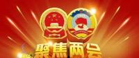舒印彪：在新一輪能源革命中把握電網(wǎng)樞紐地位。