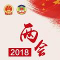 圖說 | 兩會(huì)電力報(bào)告⑩