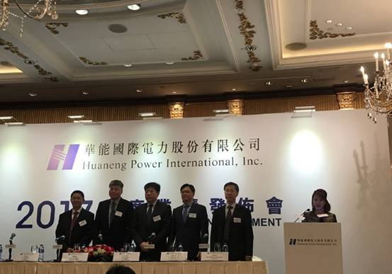 業(yè)績(jī)會(huì)直擊：華能?chē)?guó)際電力(0902.hk)煤電老大要向風(fēng)電新能源進(jìn)發(fā)，保證未來(lái)不低于70%的分紅
