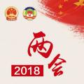 圖說 | 兩會(huì)電力報(bào)告11