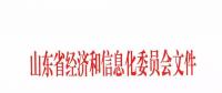 2018年山東扎魯特-青州特高壓跨省區(qū)市場(chǎng)交易3月下旬啟動(dòng) 用戶(hù)、售電公司可參與
