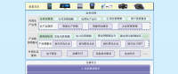 國(guó)家電網(wǎng)公司“互聯(lián)網(wǎng)+”下的信通支撐架構(gòu)和運(yùn)營(yíng)模式研究