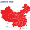 2018年中國最有價(jià)值品牌300強(qiáng)（附全名單） 國家電網(wǎng)、中國神華、國電電力等均上榜