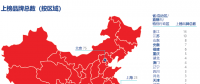 2018年中國最有價值品牌300強（附全名單） 國家電網(wǎng)、中國神華、國電電力等均上榜