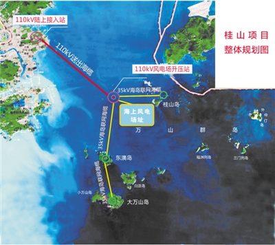 廣東省首個(gè)海上風(fēng)電試點(diǎn)項(xiàng)目正式啟動(dòng)