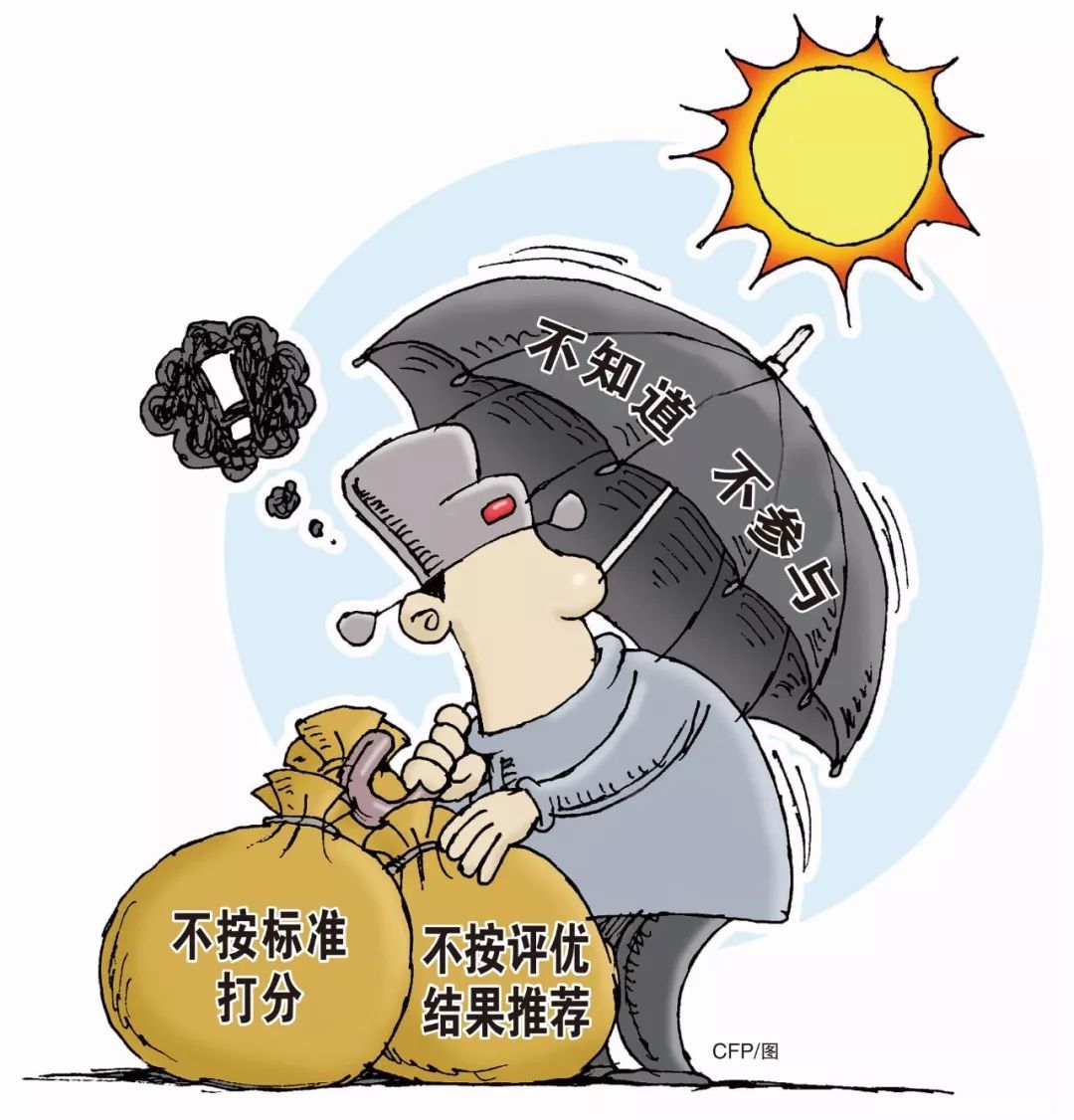 “大同領(lǐng)跑者廢標(biāo)”事件：誰在背后搗鬼？