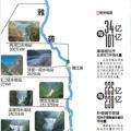 震撼！如何在海拔3000米之上修大壩 中國又一超級(jí)工程誕生