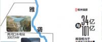 震撼！如何在海拔3000米之上修大壩 中國(guó)又一超級(jí)工程誕生
