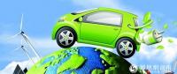 好消息！ 4月10日開封市將啟用新能源汽車專用號牌
