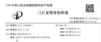 又一國資巨頭“看上”區(qū)塊鏈技術(shù) 這次是國家電網(wǎng)！