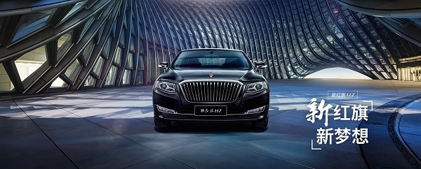 牽手紅旗 漢能太陽能汽車會(huì)更進(jìn)一步嗎？