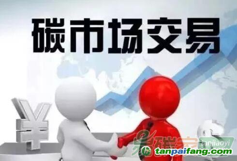 碳資產(chǎn)的核心本質(zhì)是碳排放權(quán)，這個觀點你認(rèn)同嗎？