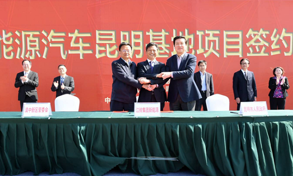 江鈴新能源車(chē)落戶(hù)昆明 打開(kāi)西南橋頭堡