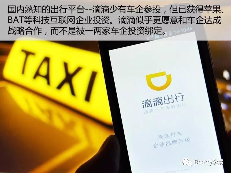 未來干掉豐田、奔馳及特斯拉們的會(huì)是誰(shuí)？