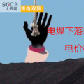 大云網(wǎng)售電觀察：電煤下落卻“不明”，電價杠桿會如何傾斜？