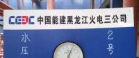 一線速遞！能建黑龍江熱電、生物質(zhì)項(xiàng)目進(jìn)展到這里了！