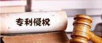 GE與維斯塔斯專利侵權(quán)案有了最新進(jìn)展！