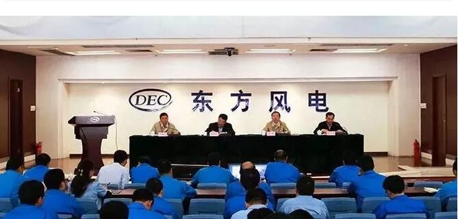 賀建華兼任東方風(fēng)電董事長、總經(jīng)理、黨委副書記