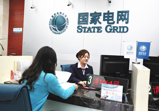 公司今年實現(xiàn)常用辦電業(yè)務“一次都不跑”