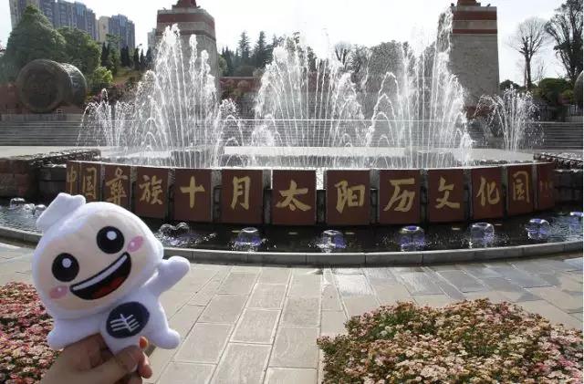 楚雄州慶，跟著小赫茲一起湊熱鬧！