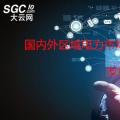 國內外區(qū)域電力市場的發(fā)展、分析與建議