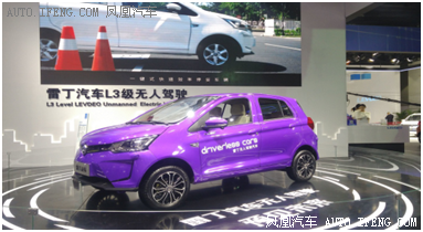 低速電動汽車政策將出臺，各廠商應如何面對？