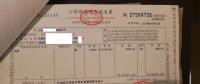 【重磅】非售電公司，分布式光伏可隔墻售電有政策依據(jù)！