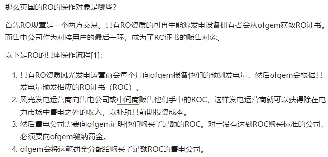 如何評價中國建立風(fēng)電光伏“綠證”制度？