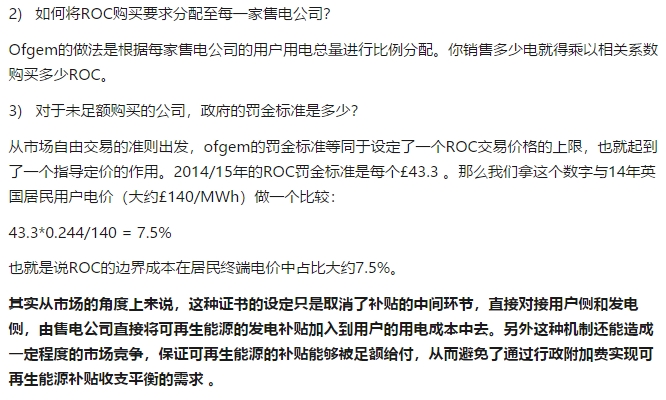 如何評價中國建立風(fēng)電光伏“綠證”制度？