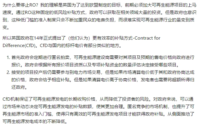 如何評價中國建立風(fēng)電光伏“綠證”制度？