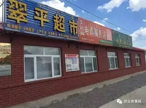 依靠美村網(wǎng)，95后小伙用互聯(lián)網(wǎng)+農(nóng)業(yè)改變農(nóng)產(chǎn)品銷售模式