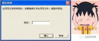 PLC各大品牌解密方法合集，超詳細(xì)！