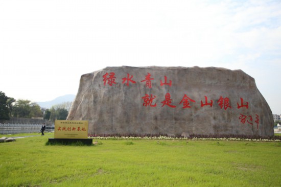 綠水青山=金山銀山 安徽“林長(zhǎng)制”的探索與實(shí)踐
