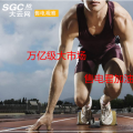 大云網(wǎng)售電觀察：萬億級大市場，售電君加油吧！