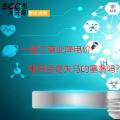 大云網(wǎng)售電觀察：一般工商業(yè)降電價，電網(wǎng)會是失馬的塞翁嗎？