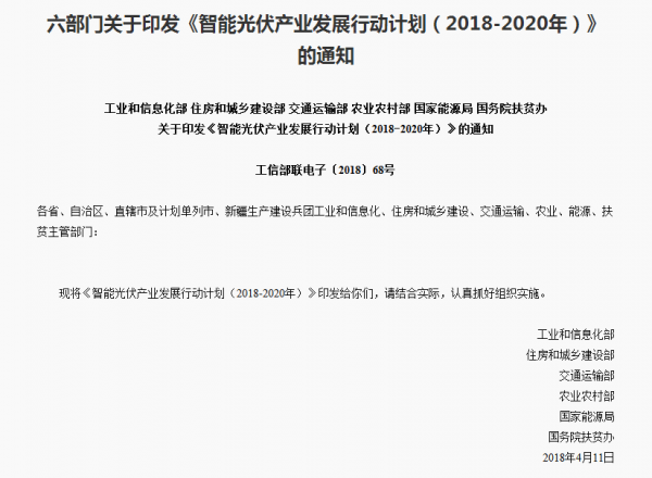 屋頂光伏正引領(lǐng)光伏產(chǎn)業(yè)大“爆發(fā)”！擴(kuò)大內(nèi)需是產(chǎn)業(yè)發(fā)展根本！